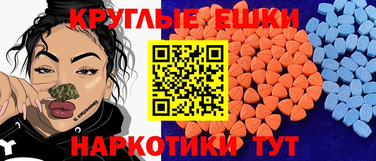 ЭКСТАЗИ mix Воркута