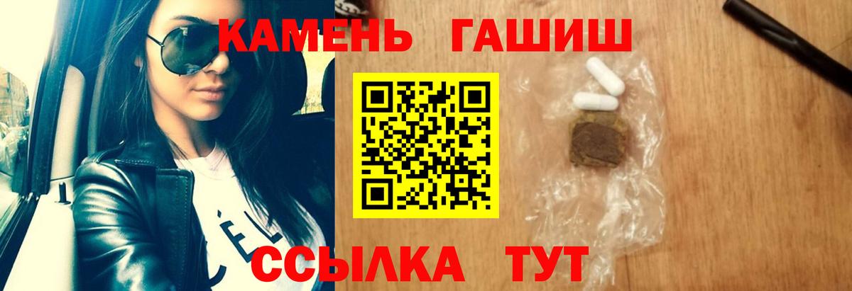 ГАШ VHQ  Вход с VPN  ГАШ  Воркута 