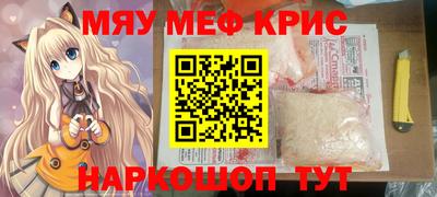 бутират Камышлов