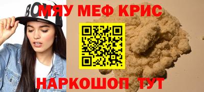 бутират Камышлов