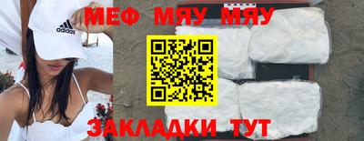 прущие крисы Кандалакша