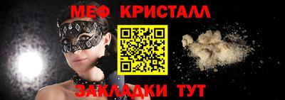 прущие крисы Кандалакша