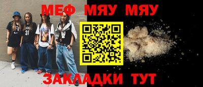 прущие крисы Кандалакша