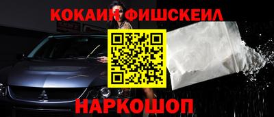 бутират Камышлов