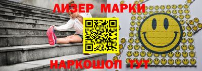 бутират Камышлов