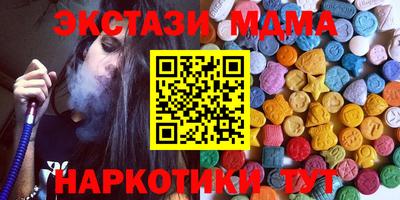 бутират Камышлов