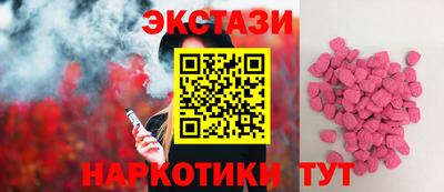 бутират Камышлов
