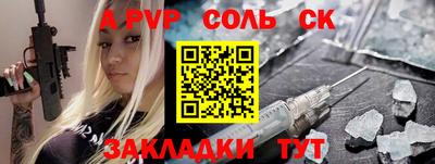 бутират Камышлов