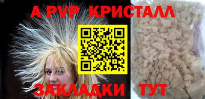 прущие крисы Кандалакша