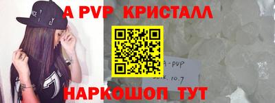 бутират Камышлов