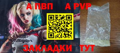 прущие крисы Кандалакша