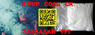 бутират Камышлов