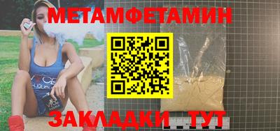 прущие крисы Кандалакша