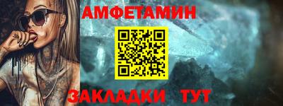 бутират Камышлов