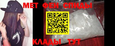 бутират Камышлов