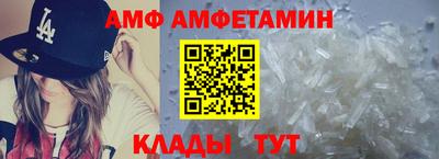 бутират Камышлов