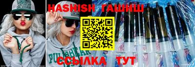 прущие крисы Кандалакша