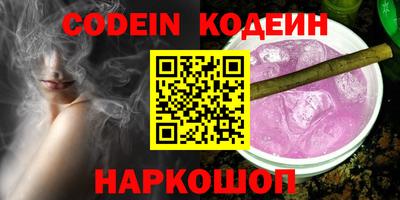 бутират Камышлов