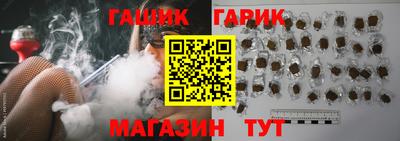 бутират Камышлов