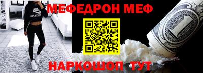 прущие крисы Кандалакша