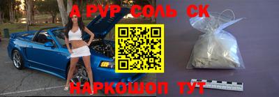 прущие крисы Кандалакша