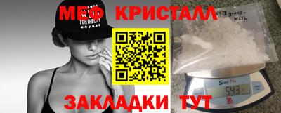 бутират Камышлов