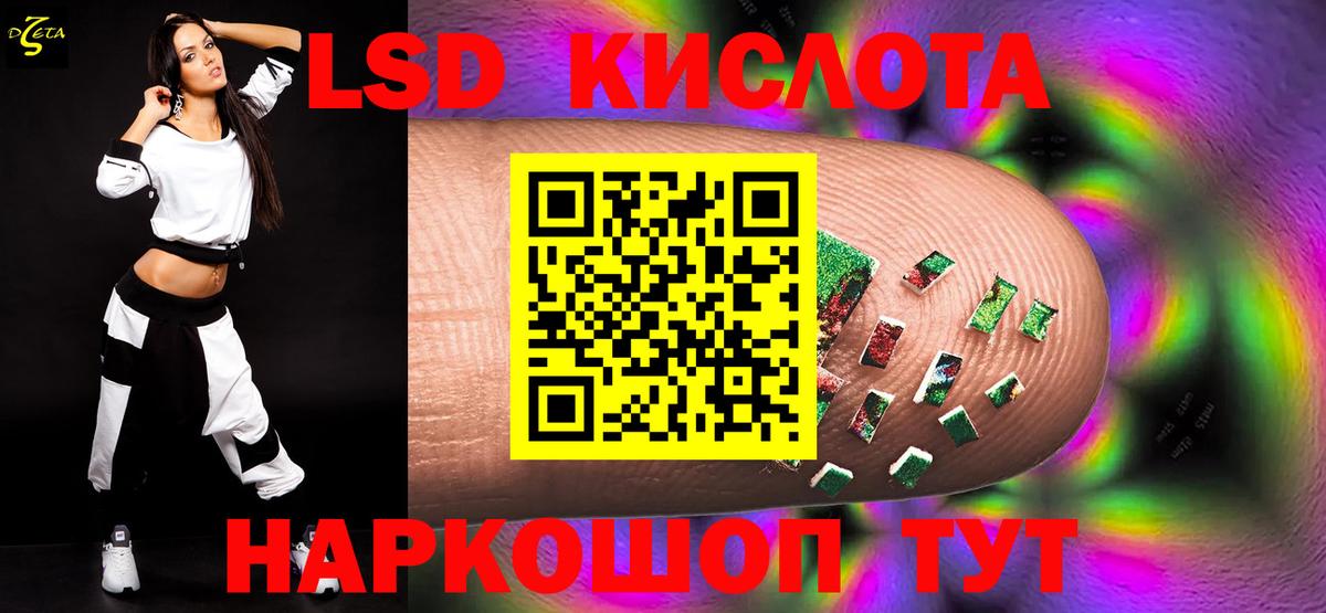 Воркута  LSD-25 экстази кислота  Лсд 25 экстази ecstasy  OMG ССЫЛКА  Вход с VPN 