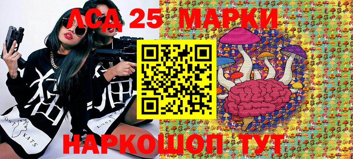 Марки N-bome 1,8мг Воркута