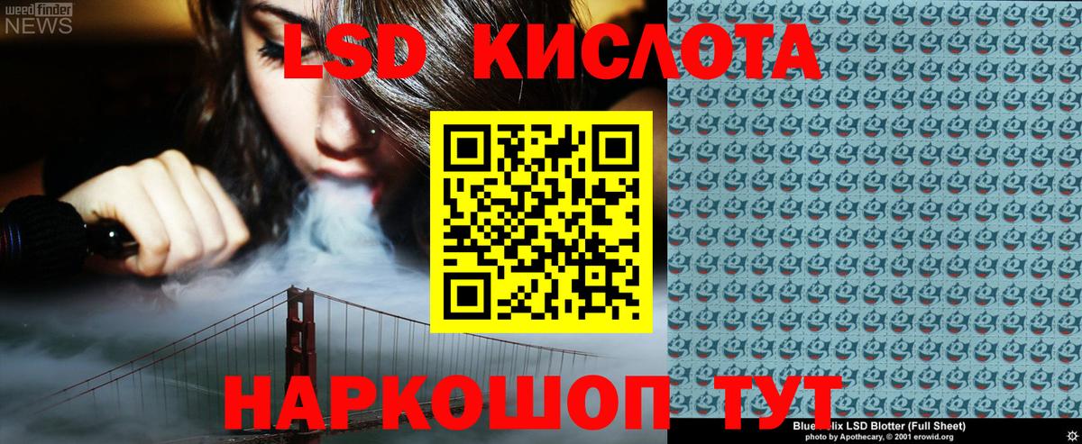 Наркотические марки 1,8мг  Наркотические марки 1,8мг  Воркута  Вход с VPN 