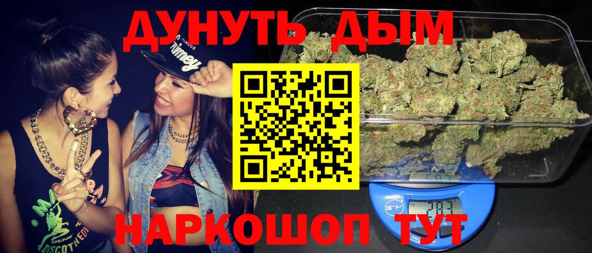 Воркута  Шишки марихуана тримм  Вход с VPN  Конопля White Widow 